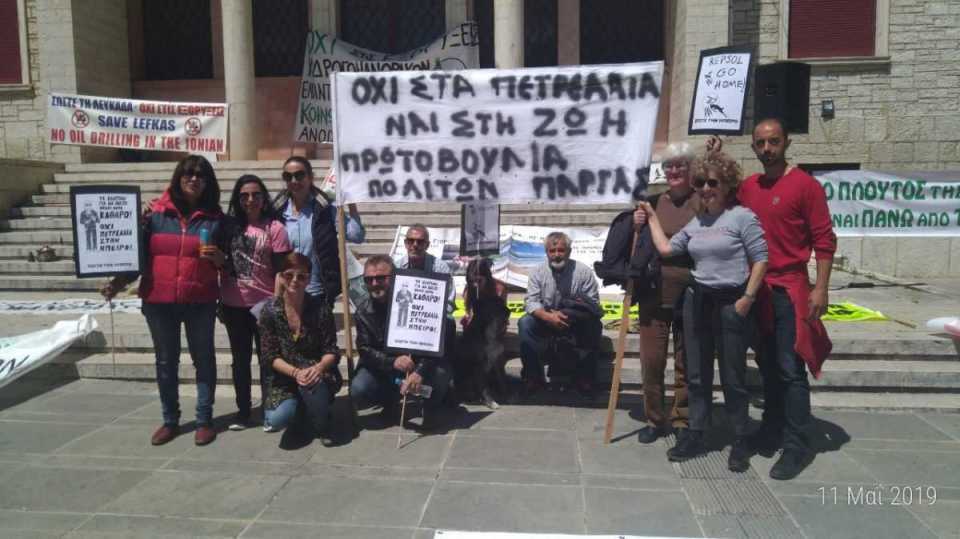 Γιάννενα: Το Καναλάκι και η Πάργα διαδήλωσαν κατά των πετρελαίων στην Ήπειρο!!