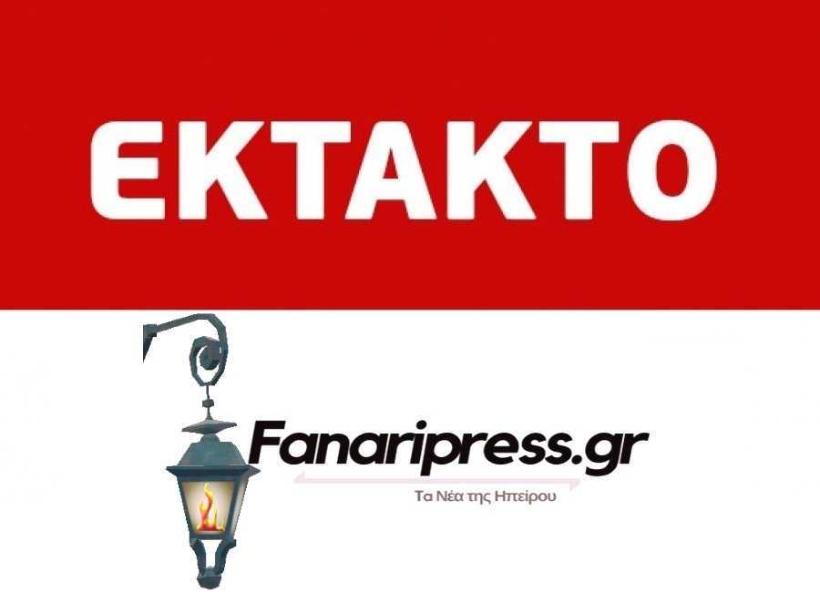 Έκτακτο: Συνελήφθησαν 2 ιερόσυλοι που είχαν ρημάξει τις εκκλησίες της Θεσπρωτίας – Προανάκριση σε πλήρη εξέλιξη.