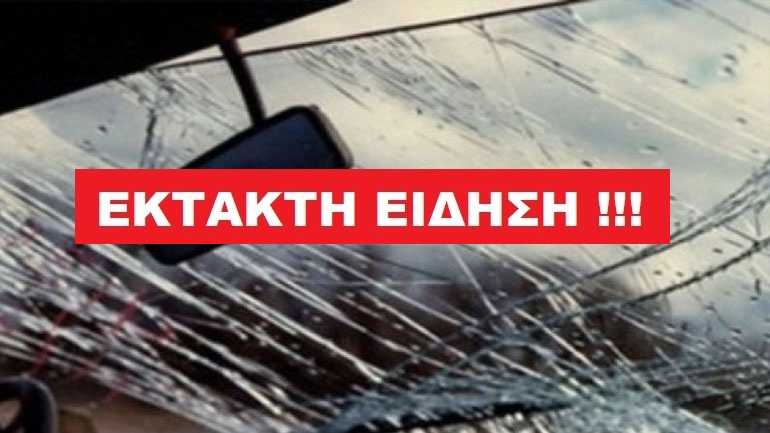 ΕΚΤΑΚΤΟ: Σύγκρουση ΙΧ με αγροτικό στο δρόμο σύνδεσης Καναλακίου Εθνική Οδό Πρέβεζας – Ηγουμενίτσας