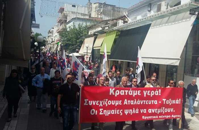 Η Άρτα τίμησε την Εργατική Πρωτομαγιά (Βίντεο)