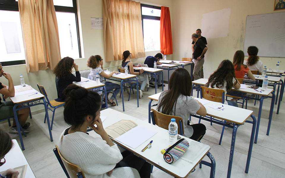 Ξεκίνησαν οι αιτήσεις για το Κοινωνικό Φροντιστήριο στο Δήμο Αρταίων