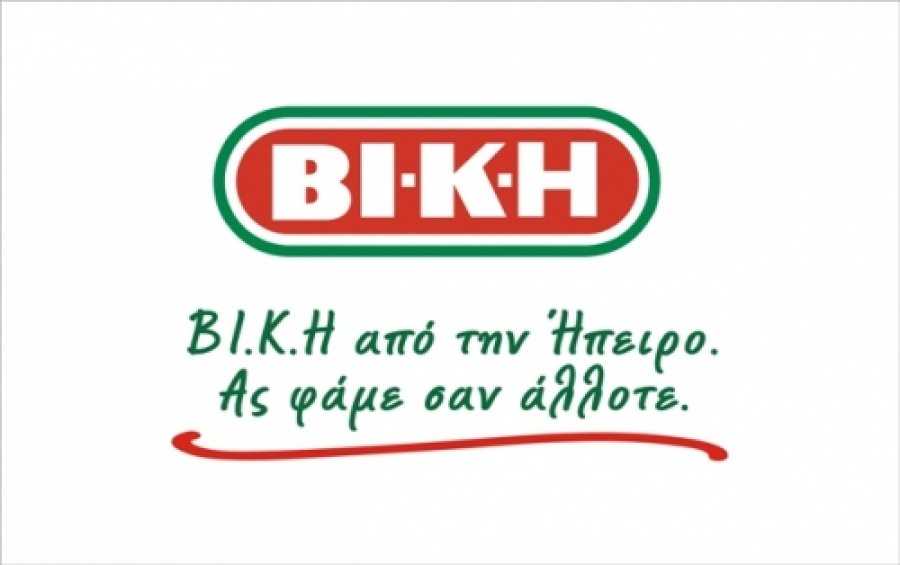 Σοβαρές καταγγελίες των εργαζομένων της ΒΙ.Κ.Η. για την Διοίκηση!