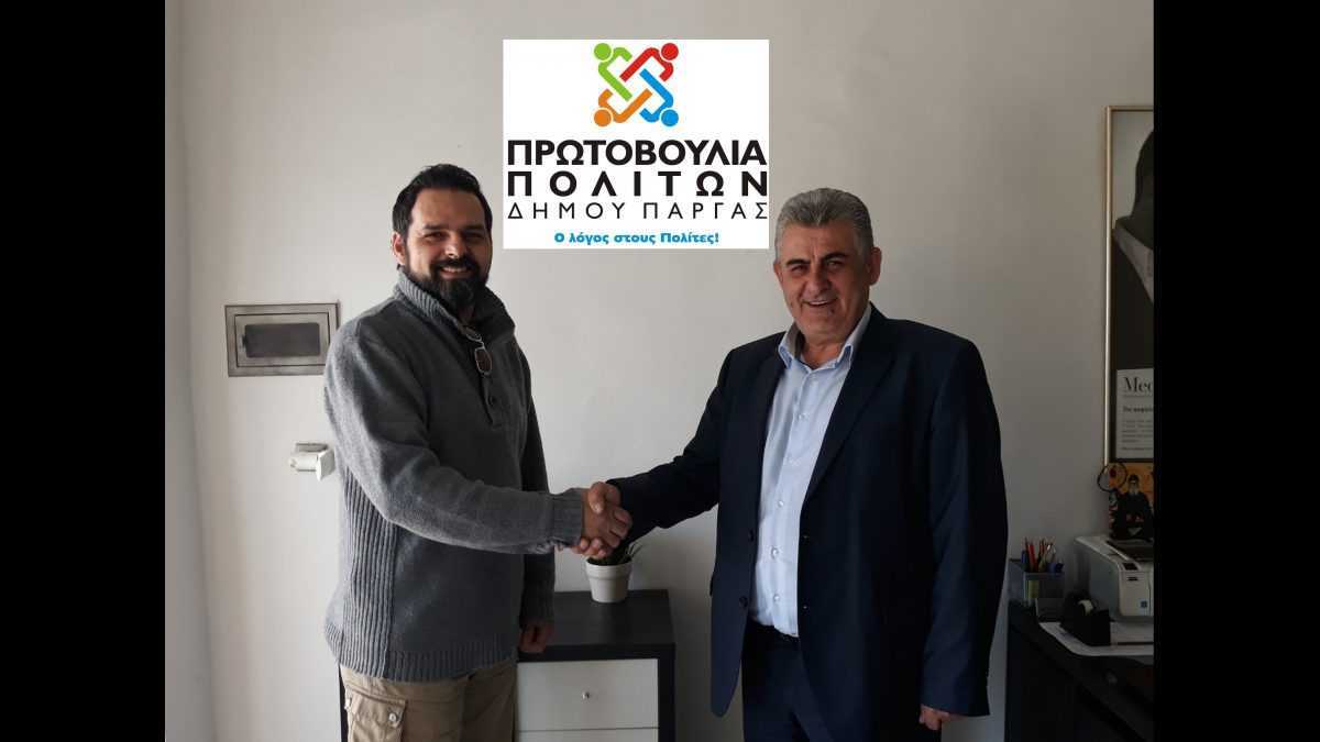 Ολοκληρωμένος σχεδιασμός για την εξοικονόμηση ενέργειας και την προώθηση των ΑΠΕ στο Δήμο Αρταίων