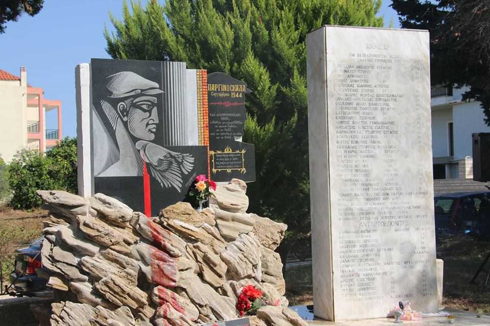 Εκδηλώσεις τιμής και μνήμης για τους εκτελεσμένους στην Παργινόσκαλα