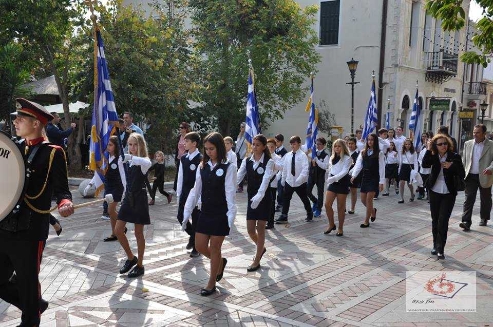 Η Πρέβεζα τίμησε με λαμπρότητα τα 106 χρόνια Ελευθερίας της!!