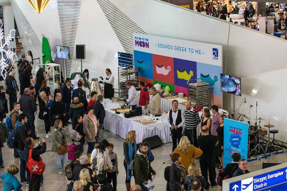 Η Ήπειρος σε πρώτο πλάνο στο αεροδρόμιο «Ελευθέριος Βενιζέλος»