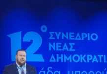 ΠΡΕΒΕΖΑ: Σ.Κυριάκης “Η αλλαγή για την Πρέβεζα έχει ονοματεπώνυμο. Νίκος Γεωργάκος”
