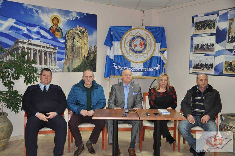 Στην Πάργα το 35ο Συνέδριο του Ελληνικού Εθνικού Τμήματος της Διεθνούς Ένωσης Αστυνομικών- Μεγάλη η προβολή για ολόκληρο το Νομό