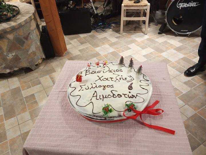 Την πρωτοχρονιάτικη πίτα του έκοψε ο Σύλλογος Αιμοδοτών Ανθούσας – Πάργας