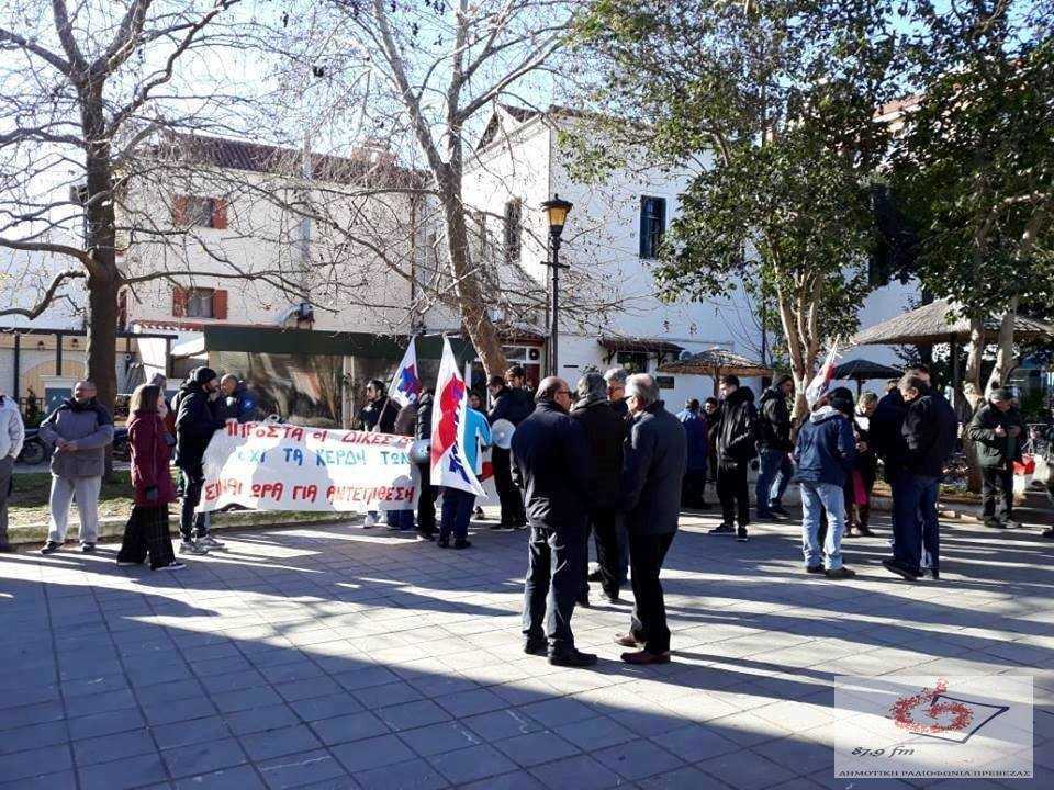 Αναβολή στη δίκη των 13 στελεχών του κινήματος κατά των πλειστηριασμών