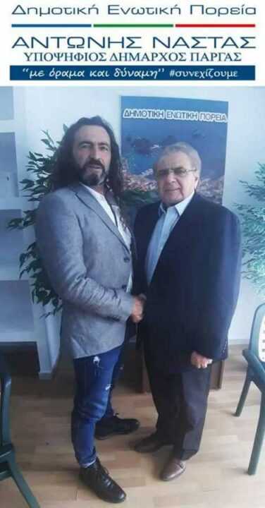 Εκλογική «βόμβα» Δήμο Πάργας!! Ο Αντώνης Νάστας ανακοίνωσε τον Θωμά Αναστασίου (Loca Tomas) στον συνδυασμό του!