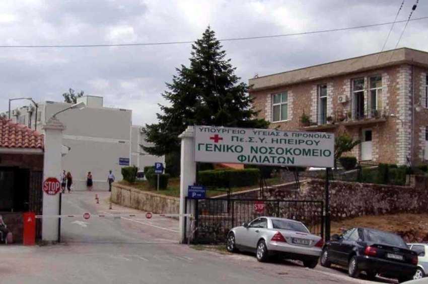 Νέο αξονικό τομογράφο αποκτά το Νοσοκομείο Φιλιατών