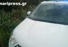 Συνελήφθη 33χρονος στην Παραμυθιά ο οποίος εμπλέκεται σε παράνομη διακίνηση αλλοδαπών!!