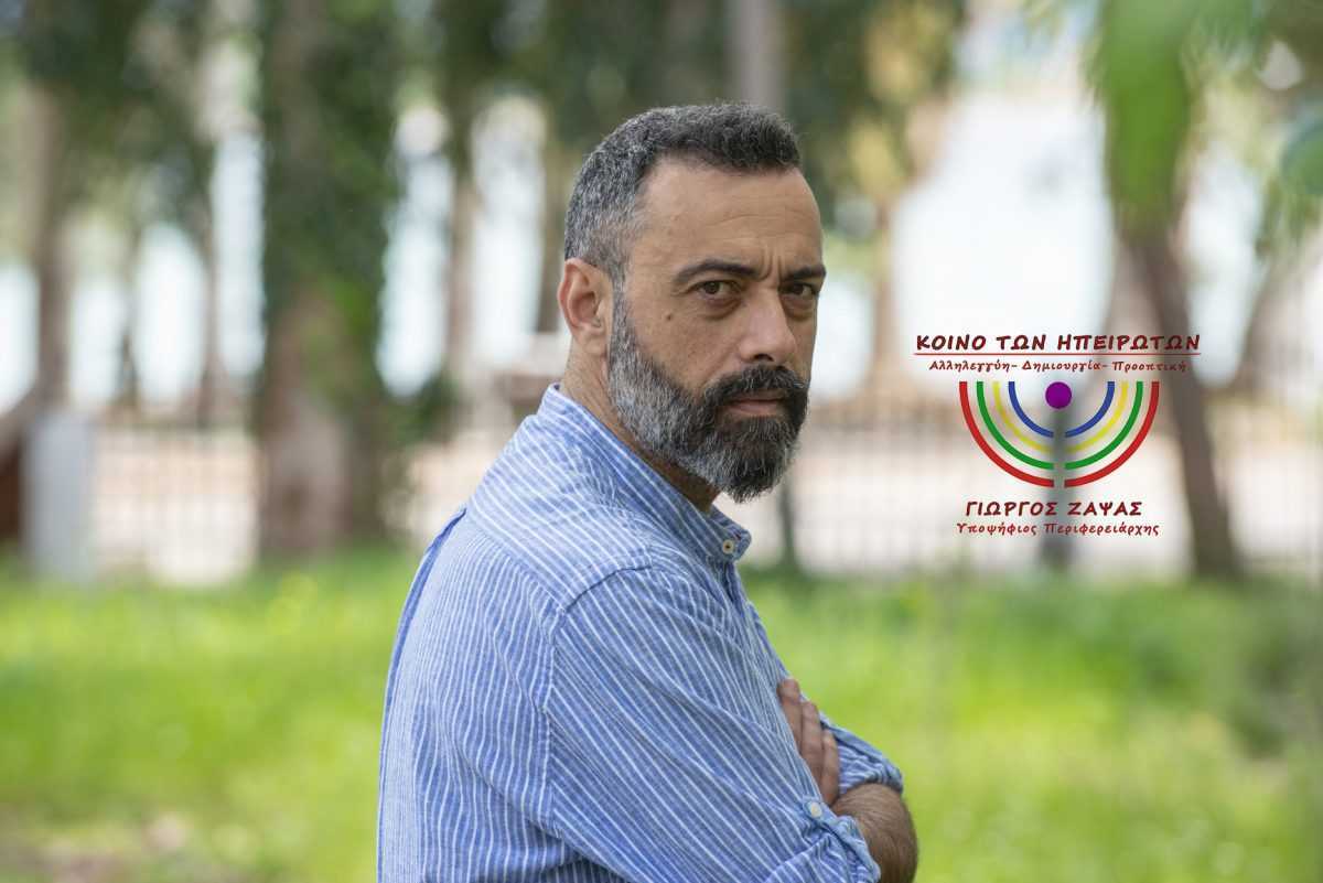 Χρήστος Κοτσίνης: Υποψήφιος Περιφερειακός Σύμβουλος Π.Ε. Πρέβεζας