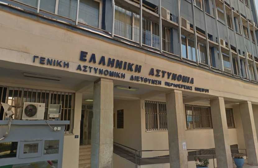 Πρόσληψη 26 ατόµων για την κάλυψη αναγκών καθαριότητας της ΓενικήςΠεριφερειακής Αστυνοµικής ∆ιεύθυνσης Ηπείρου!!