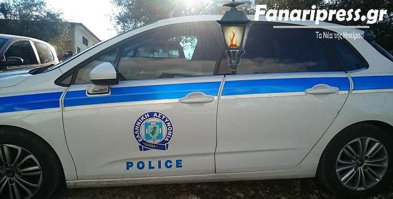 Συνελήφθη 18χρονος στην Ελεούσα Άρτας, για πλαστογραφία !!