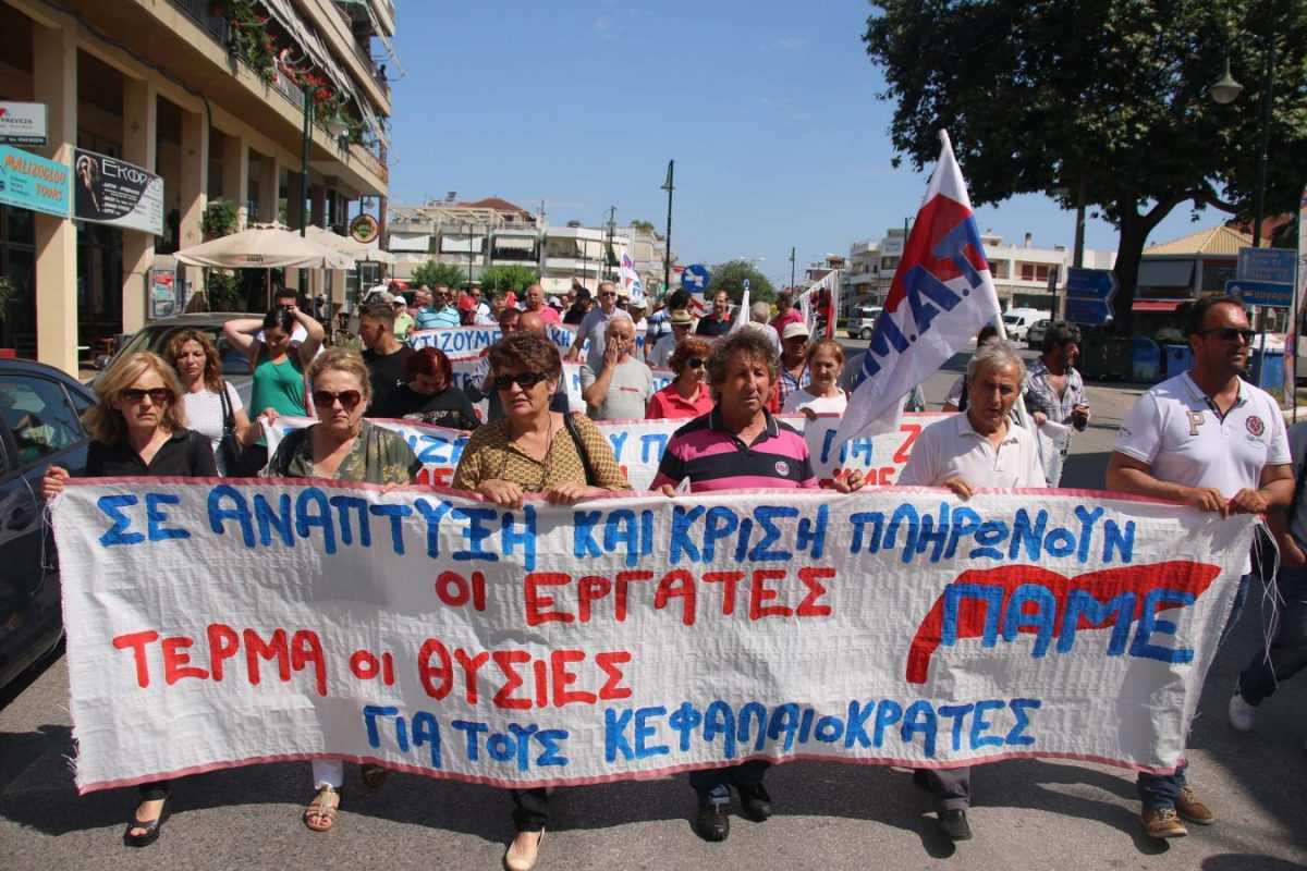 Πρέβεζα: Δυναμική απεργιακή συγκέντρωση από τα σωματεία που συσπειρώνονται στο ΠΑΜΕ!!