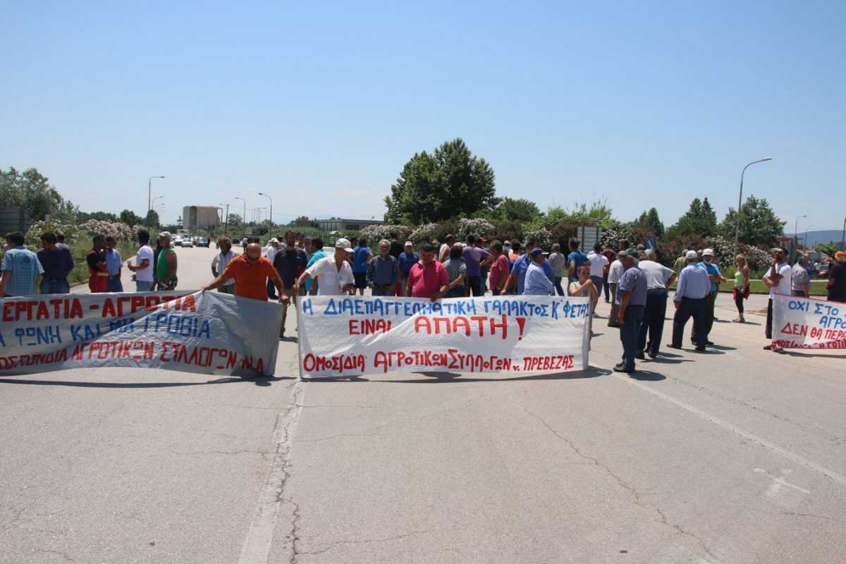 Συμβολικός αποκλεισμός της Γέφυρας Καλογήρου πραγματοποιήσαν αγρότες και κτηνοτρόφοι από Πρέβεζα και Άρτα!!  (βίντεο)