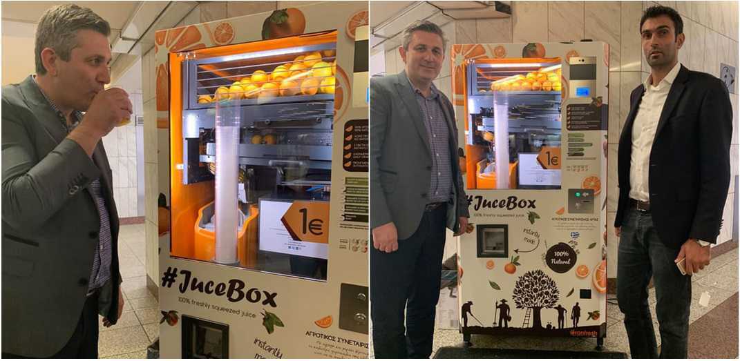 O Φυσικός χυμός της Άρτας τώρα πλέον και στο Μετρό του Συντάγματος