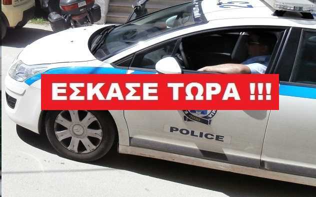 Έκτακτο: Συνελήφθη 52χρονος στο Καναλάκι Πρέβεζας για παραβάσεις της νομοθεσίας περί ναρκωτικών!!
