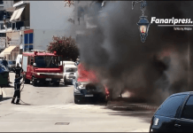 «Λαμπάδιασε» αυτοκίνητο στο κέντρο της Άρτας!! (Βίντεο)