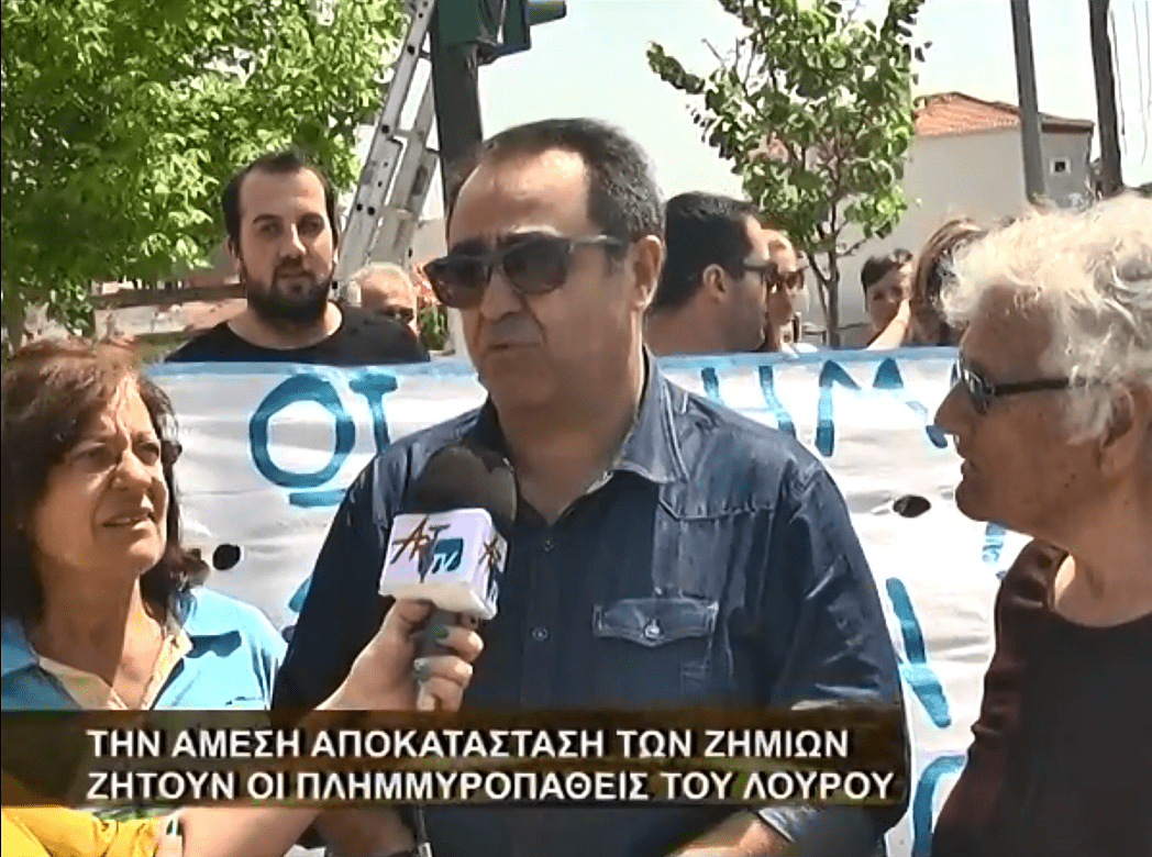 Tην άμεση αποκατάσταση των ζημιών ζητούν οι πλημμυροπαθείς του Λούρου.