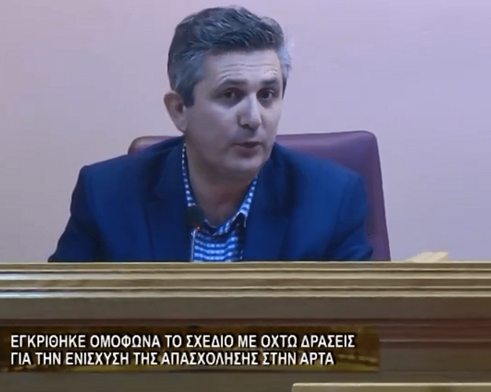 Εγκρίθηκε ομόφωνα το σχέδιο με οχτώ δράσεις για την ενίσχυση της απασχόλησης στην Άρτα.