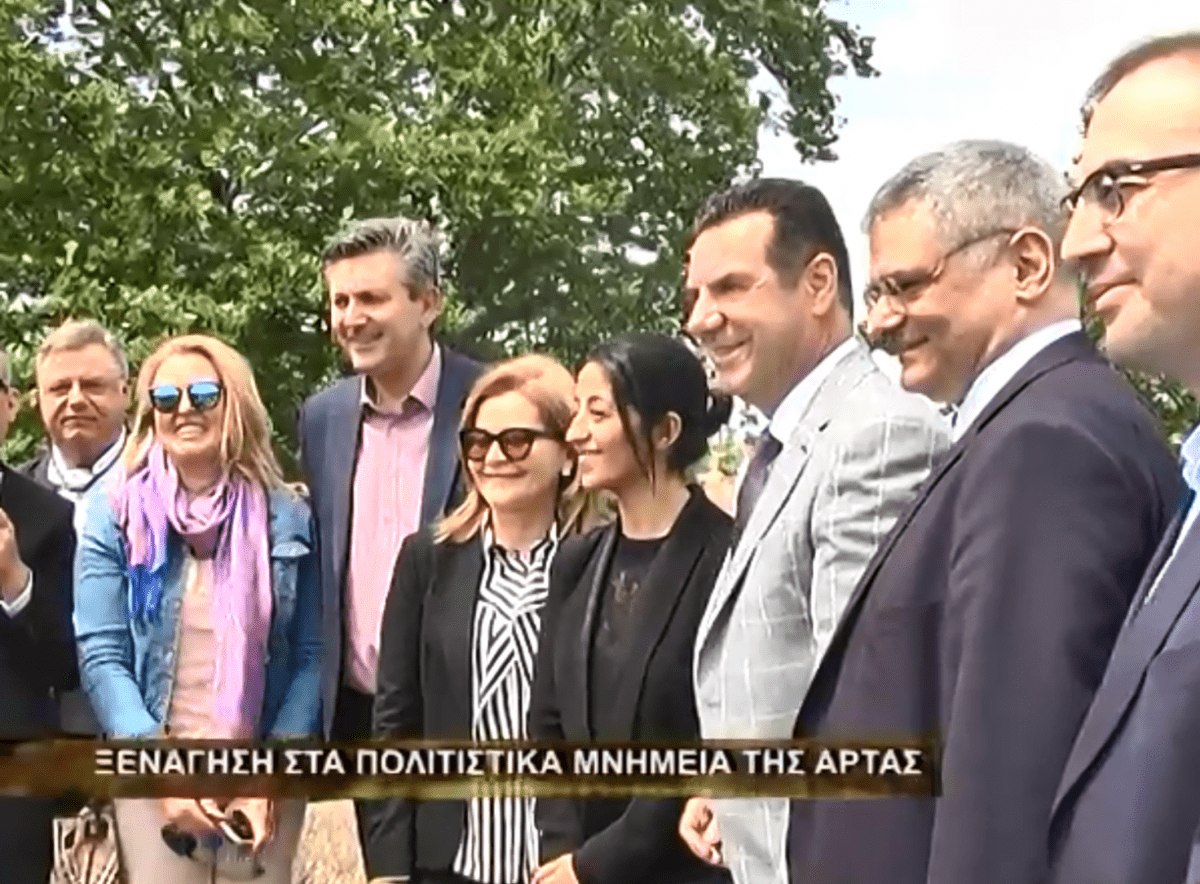 Στα πολιτιστικά μνημεία της Άρτας ξεναγήθηκε η αντιπροσωπεία της Επιτροπής Μεταφορών και Τουρισμού!! (Βίντεο)