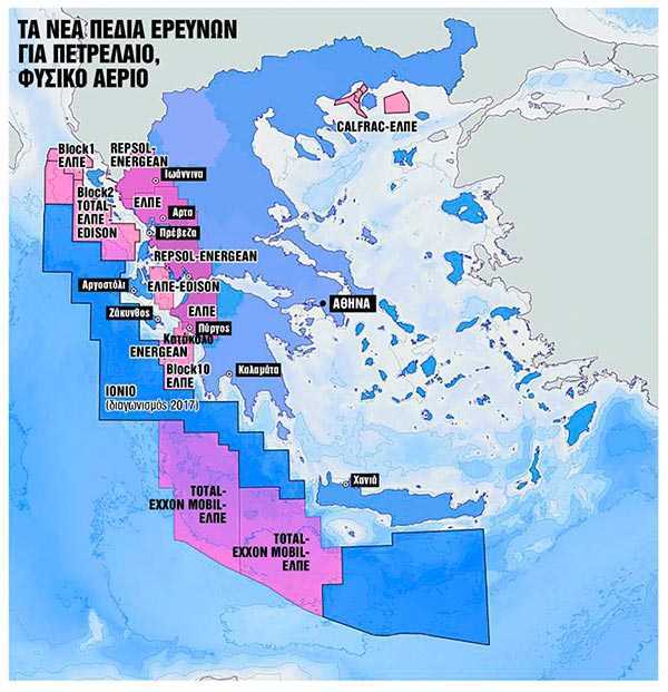 «Χρυσά οικόπεδα» για Πετρέλαιο και Φυσικό Αέριο έχει και η Ήπειρος!