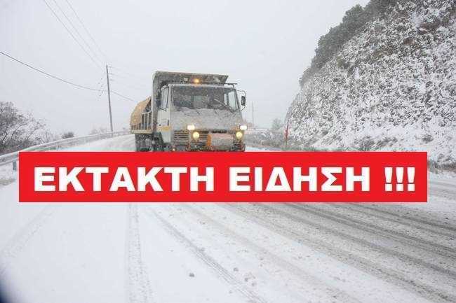 Καιρός – Έκτακτο δελτίο ΕΜΥ: Σε λευκό κλοιό η Ήπειρος!