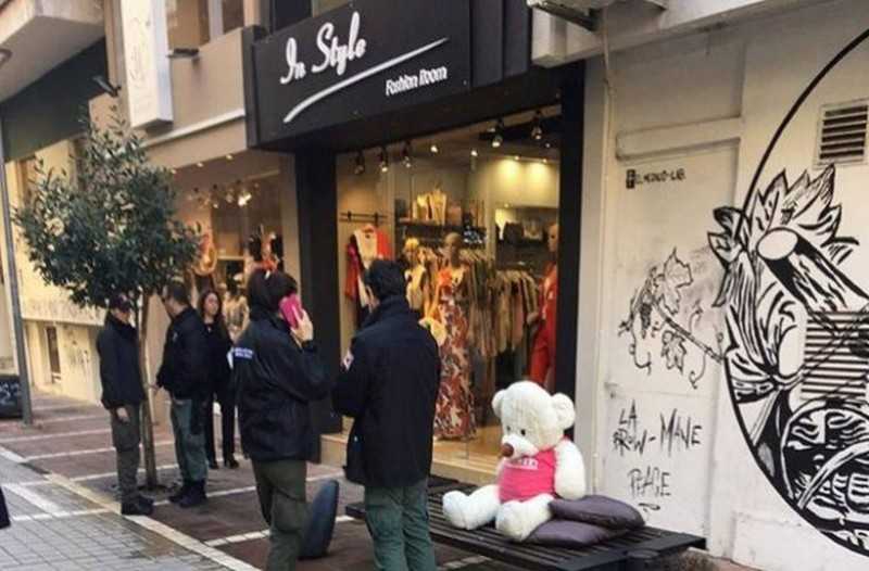 Έγινε και… αυτό: Συνέλαβαν λούτρινο αρκούδο στα Γιάννενα!