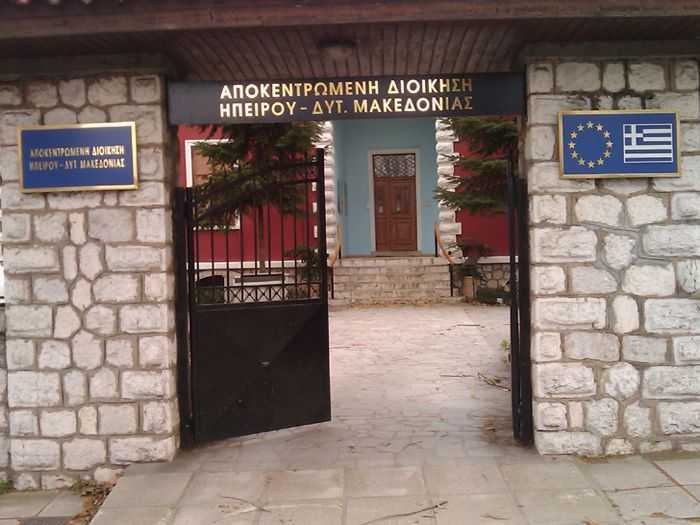 Με πλοκάμια στην Ήπειρο το κύκλωμα «ελληνοποιήσεων»