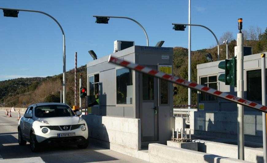 ΔΗΜΟΣ ΙΩΑΝΝΙΤΩΝ – Διαμαρτυρία για τα διόδια της Εγνατίας!!