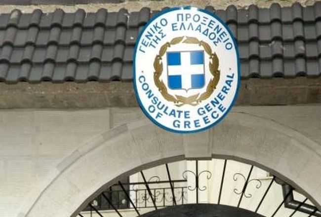 Νέο «χτύπημα»: Αρνούνται να χορηγήσουν ελληνική υπηκοότητα στους Έλληνες της Β.Ηπείρου!