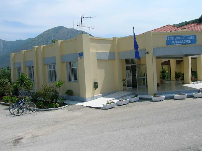 62.600 ευρώ στο Δήμο Πάργας για συντήρηση σχολικών κτιρίων