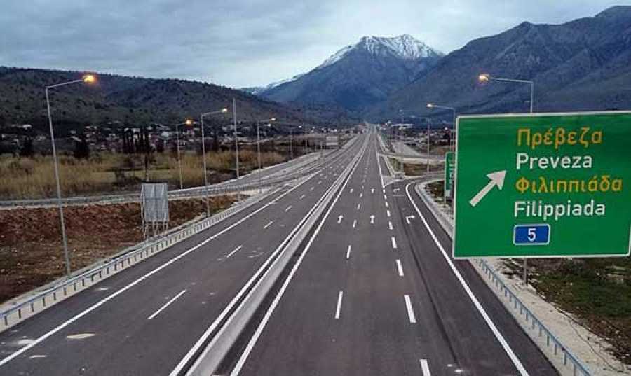 Δρομολογείται η παράκαμψη της Φιλιππιάδας!