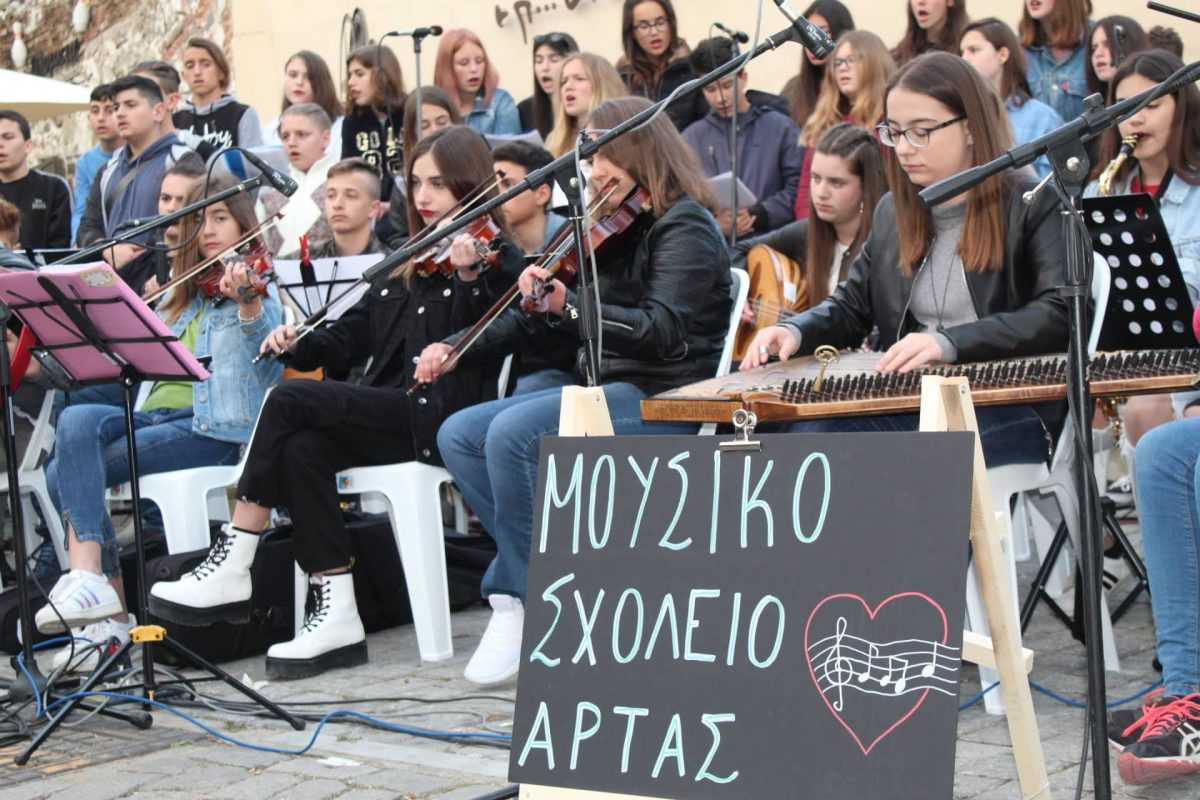 Μουσικό Σχολείο Άρτας- Συμμετοχή στο φεστιβάλ ”Ξάνθη πόλις ονείρων Μουσικών Σχολείων”.