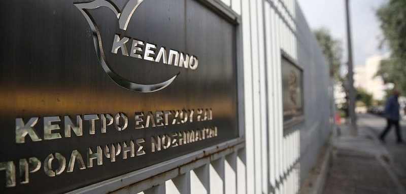 Οι αμαρτωλές λίστες του ΚΕΕΛΠΝΟ φτάνουν μέχρι την Ήπειρο