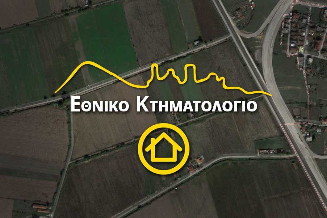 Συνεχίζεται η διαδικασία ενημέρωσης για το Εθνικό Κτηματολόγιο σε Καναλάκι και Πάργα!!