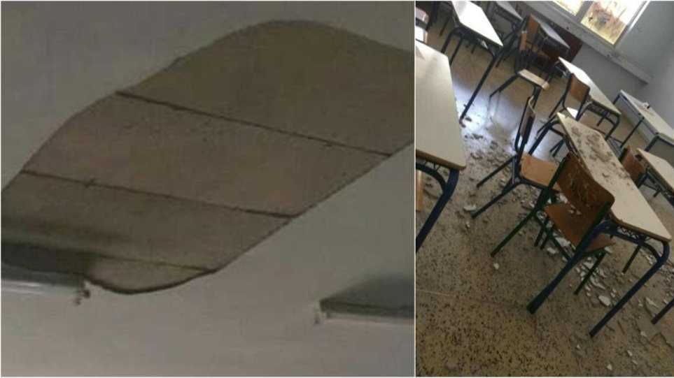 Ιωάννινα: Τμήμα οροφής σχολικής αίθουσας έπεσε πάνω στα θρανία μαθητών