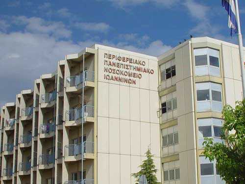 Νέο μέτωπο από τις «καρατομήσεις» στο Πανεπ. Νοσοκομείο Ιωαννίνων! –  Καταγγέλλει τη Διοίκηση για παράνομες μετακινήσεις προσωπικού και για βόλεμα «ημετέρων»