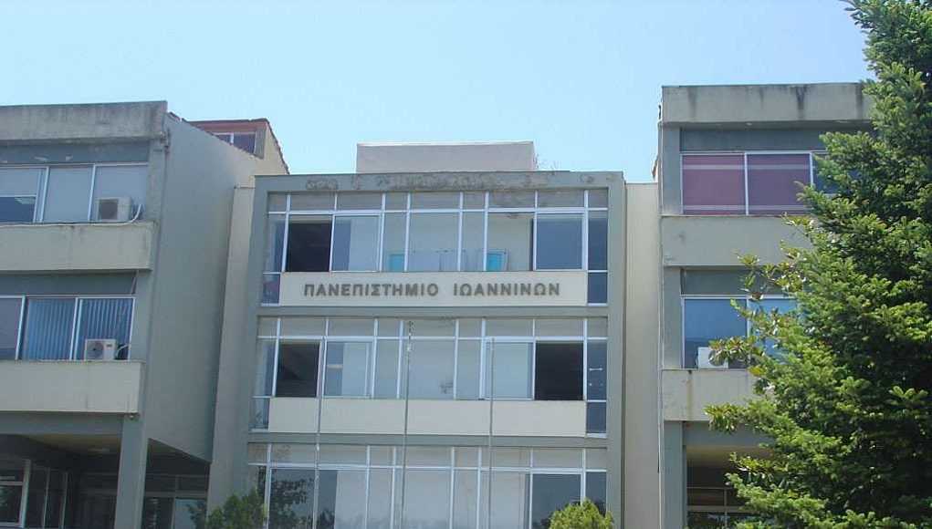 Με 4.611 εισακτέους το Πανεπιστήμιο Ιωαννίνων!!