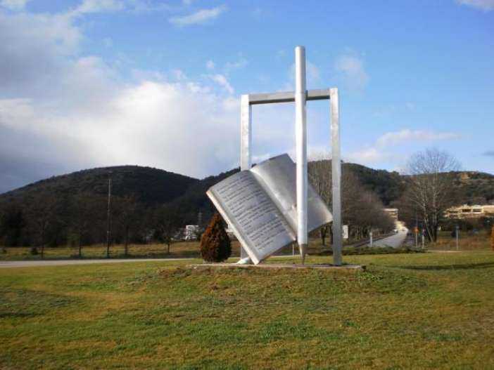 Πρώτο βραβείο σε ομάδα Ιατρικής του Πανεπιστημίου Ιωαννίνων