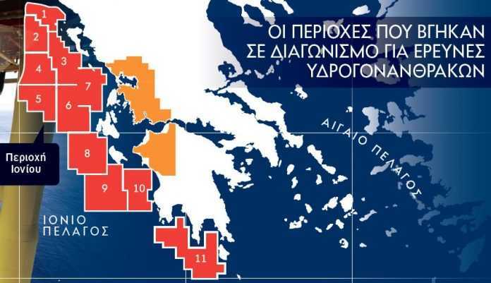 Μάρτιο οι πρώτες έρευνες για πετρέλαιο των ΕΛΠΕ σε Άρτα και Πρέβεζα