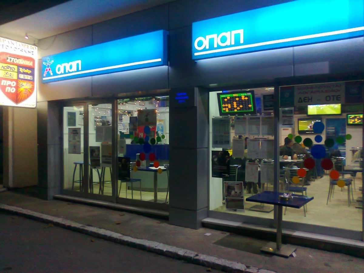 Ληστεία σε πρακτορείο ΟΠΑΠ στα Ιωάννινα – Σε εξέλιξη οι αστυνομικές έρευνες για τον εντοπισμό και τη σύλληψη άγνωστου άνδρα!!