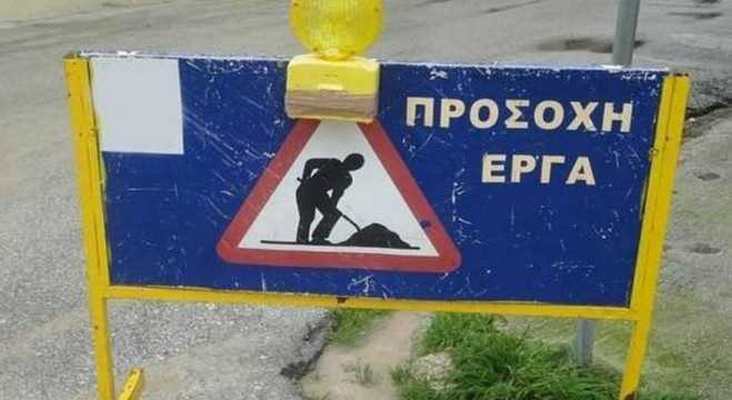 Μέχρι 31 Μαρτίου παρατείνονται οι κυκλοφοριακές ρυθμίσεις από Αρχάγγελο – Γλυκή έως Κρυοπηγή