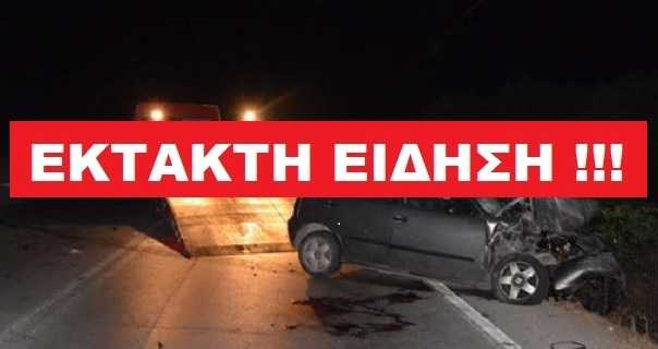 Έκτακτη Είδηση: Τροχαίο ατύχημα στην διασταύρωση της Πάργας!!