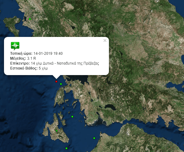 Ασθενής σεισμική δόνηση στην Πρέβεζα!