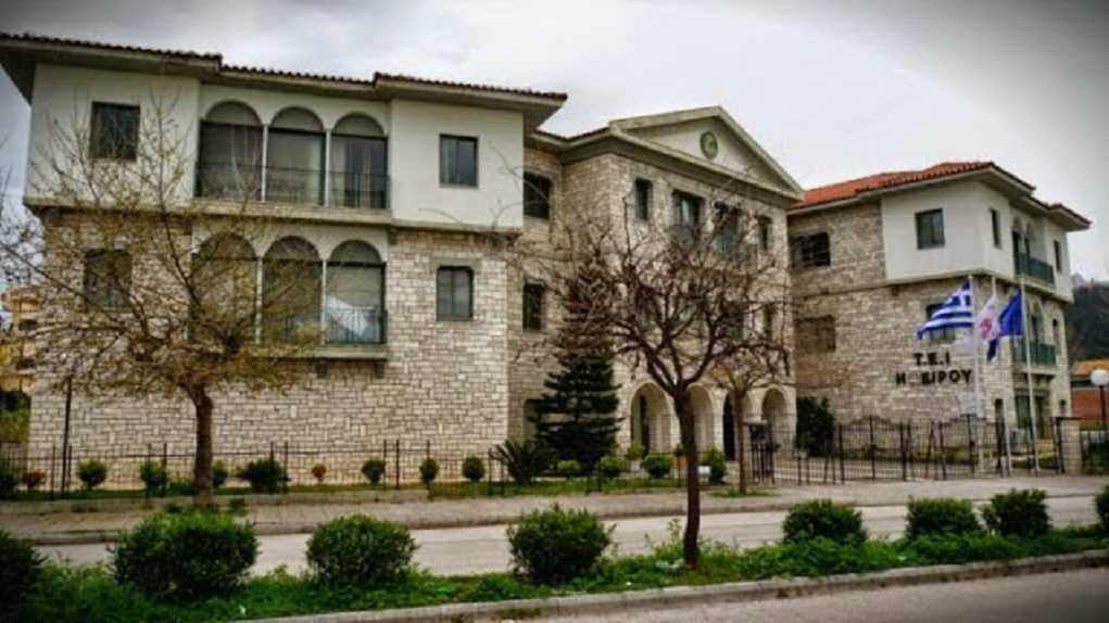 Τι ήταν τελικά η ύποπτη σκόνη στο Φάκελο που εστάλη στο πρώην ΤΕΙ Ηπείρου στην Άρτα