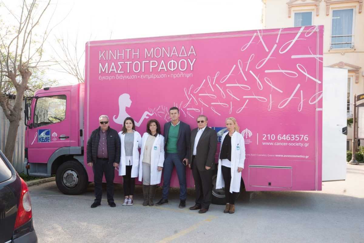 Πραγματοποιήθηκε, ο δωρεάν Μαστογραφικός Έλεγχος της Ελληνικής Αντικαρκινικής Εταιρείας (Ε.Α.Ε.)  που οργανώθηκε από το Δήμο Πάργας και την Κεντρική Ένωσης Δήμων Ελλάδας (Κ.Ε.Δ.Ε.).